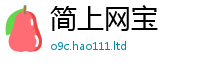 2025新奥天天开好彩新奥彩免费版尚2025年免费资料大全最新版本